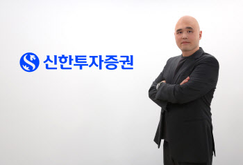 신한투자증권, AI 전문가 노현빈 박사 영입