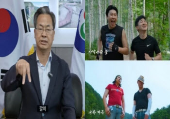 '영양군 비하' 나락가자 군수 모셔온 '피식대학'…위기를 기회로?