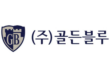 골든블루, 창사 21년만에 희망퇴직 단행