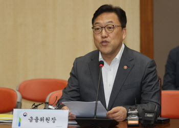 김병환 "예금자보호 한도 상향, 부동산 PF 안정 이후"