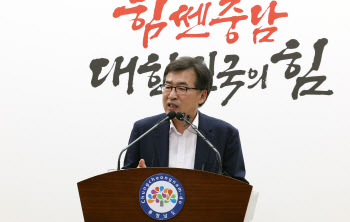 충남도, 내년 정부예산안에 10.7조 반영…올해比 9.7%↑