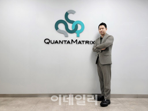 퀀타매트릭스 CFO "고평가?…진단 아닌 혁신의료기업으로 봐달라"