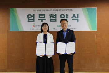 한국환경보전원, '환경성질환 민감계층 건강보호' 업무협약 체결