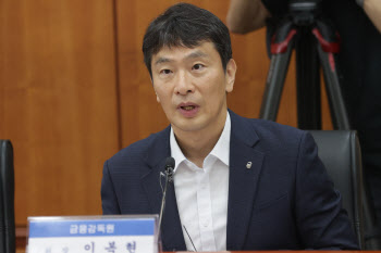 이복현 "대출 관리 강화 전 상담·신청한 차주, 예외 인정 필요"