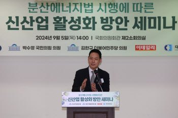 김한규 의원 "분산에너지 현안 해결· 신산업 육성 위해 지속 노력"