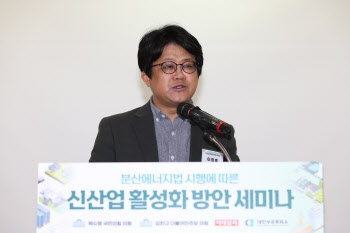 이정훈 이데일리 편집국장 개회사