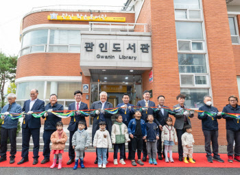 국민은행, 포천시와 ‘KB작은도서관’ 개관식 개최