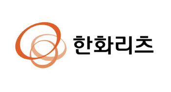 한화리츠, 유상증자에 한화생명·손보 참여 확정…스폰서 물량 46%