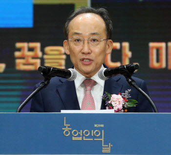  농업인의 날 축사하는 추경호 원내대표