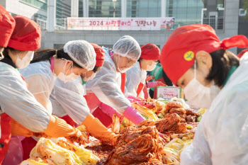 가스공사, 대구 취약계층에 3400포기 김장김치 전달