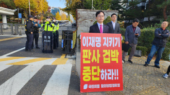 이재명 운명의 날…선거법 1심 유무죄 결과는