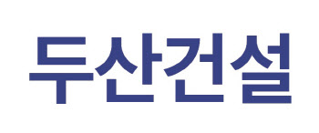 "선별수주 주효"…두산건설, 3Q 매출·영업익 두자릿수 껑충