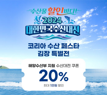 공영홈쇼핑 “20% 할인 새우젓으로 김장 비용 아끼세요”