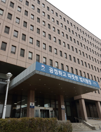 법무부, 국제 범죄조직 총책 2명 美에 범죄인 인도