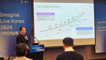 에릭슨엘지, 고성능 프로그래머블 네트워크 구축 나선다