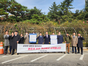 "공정한 재판은 처우 개선에서 시작" 법조윤리 캠페인 나선 한법협