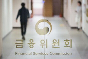 금융위, 사회과 교사 대상 '금융과 경제생활' 설명회 개최