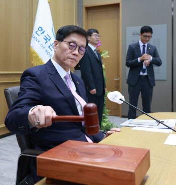 씨티 "한은, 이번달 연속 금리인하 단행할 수도"