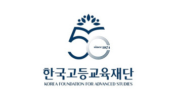 최종현 SK선대회장 뜻 이은 한국고등교육재단 창립 50주년