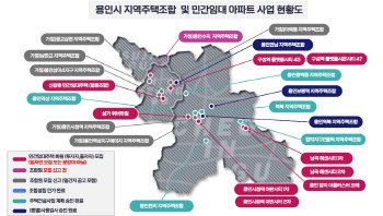 '가입은 자유, 탈퇴는 안돼' 민간임대주택에 칼 빼든 용인시