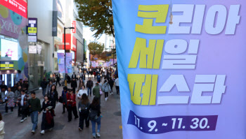 소비 위축에 '따뜻한 10월'까지…마트·백화점 매출 ‘뚝’