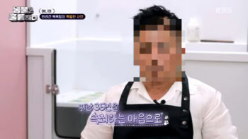 "납치된 반려견으로 '개소주' 만들고 속죄?"...도살업자 미화 논란