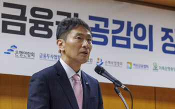 이복현 "기준금리 인하됐으나 경기 하방 위험…리스크 관리 대응 태세"