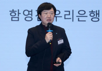 함영진 우리은행 부동산리서치랩장, '달라진 투자트렌드와 주택시장 전망'이란