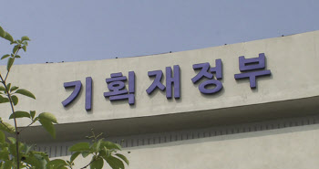 기재부, 다음 달 국고채 1.1조 경쟁입찰 발행…재정증권 미발행