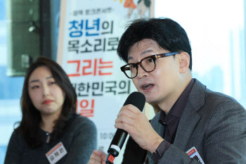 2030 “우린 연금 못 받아” 우려에 한동훈 대표 답변은