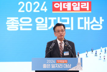 최상목 "신기술·신산업 일자리 지원에 정책 총동원"