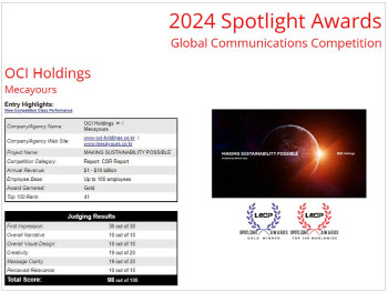 OCI홀딩스, 2024 LACP 스포트라이트 어워즈 금상 수상