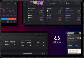 LS증권, 기존 WTS 개편한 ‘투혼 WTS’ 오픈…"거래 편의성↑"