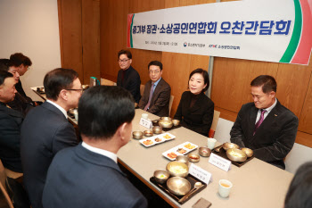 오영주 장관 “소공연을 경제 7단체로…소상공인 지원 협력”