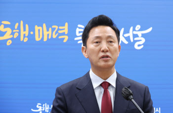 오세훈 서울시장 “계엄 반대, 철회돼야…시민 일상 지킬 것”