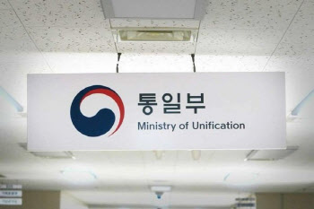 통일부, 비상계엄 상황 점검 회의…"한반도 상황 안정적 관리에 주력"