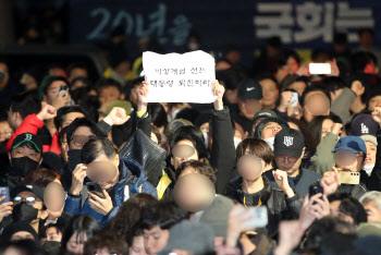 한국작가회의 “국민 배신, 윤석열 더 이상 대통령 아냐”