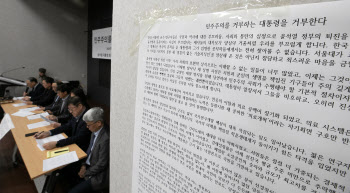 "헌정 파괴 단호히 반대"…`계엄 규탄` 서울대 총학, 尹 퇴진 촉구