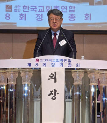 한교총 신임 대표회장에 김종혁 목사 "대한민국 화합 마중물 될 것"