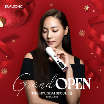 듀얼소닉, 더현대 서울서 ‘Dualsonic, Dual Event Promotion’ 진행