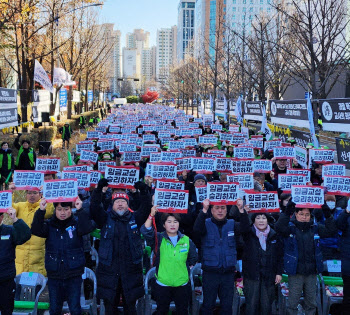 인천 조리실무사·돌봄전담사 총파업…“학생 급식·돌봄 등 타격”