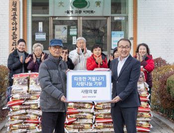 HDC현대산업개발, 노원구에 ‘따뜻한 겨울나기 사랑의 쌀’ 전달