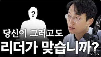 "'그 분' 건강은 지금 이런 상태"...저속노화 교수 목소리