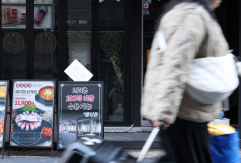 범부처 ‘소상공인 생업 피해 정책대응반’ 본격 가동