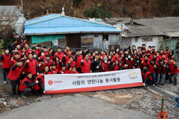 롯데렌탈, 임직원과 '연탄나눔 봉사'…1만장 기부