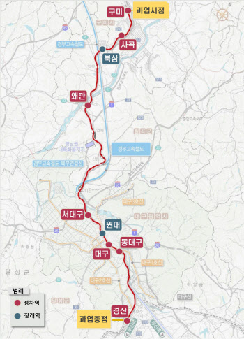 지방권 광역철도망 뚫린다… 14일 대경선 광역철도 개통