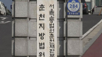 "범죄로 뉴스 나올 것" 다짐한 전 여친 살해범의 최후