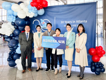 대한항공, 美 애틀랜타 취항 30주년 기념 행사 개최