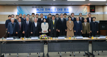 주형환 "지역 인구위기 직격탄…최근 시국 겹쳐 불확실성 확대"