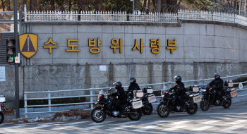 검찰 특수본, '국회 병력 투입' 이진우 전 수도방위사령관 체포